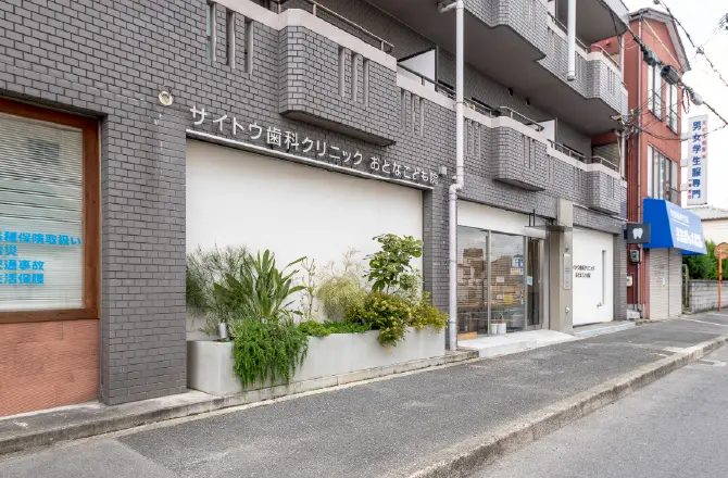 イメージ：当院へのアクセス1