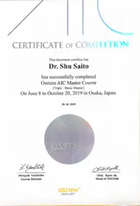 イメージ：認定証2-1