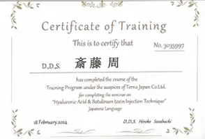 イメージ：認定証2-4