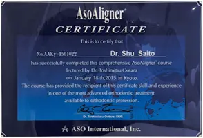 イメージ：認定証2-5