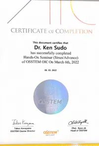 イメージ：認定証3-3