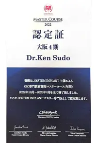 イメージ：認定証3-5