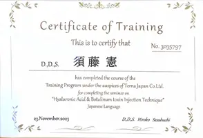 イメージ：認定証3-6