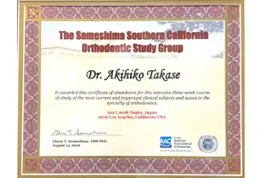 イメージ：認定証4-1