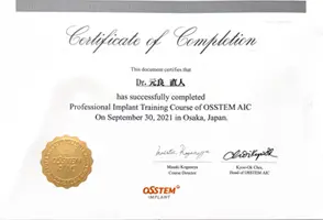 イメージ：認定証5-4