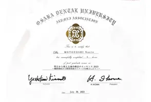 イメージ：認定証5-5